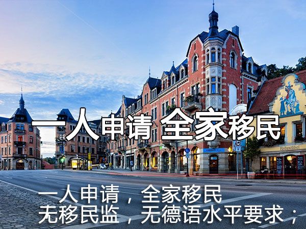 德国.jpg