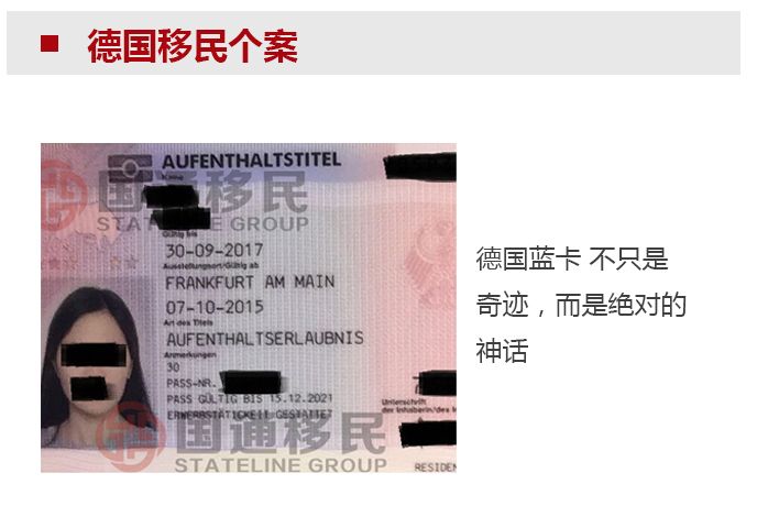 德国.jpg