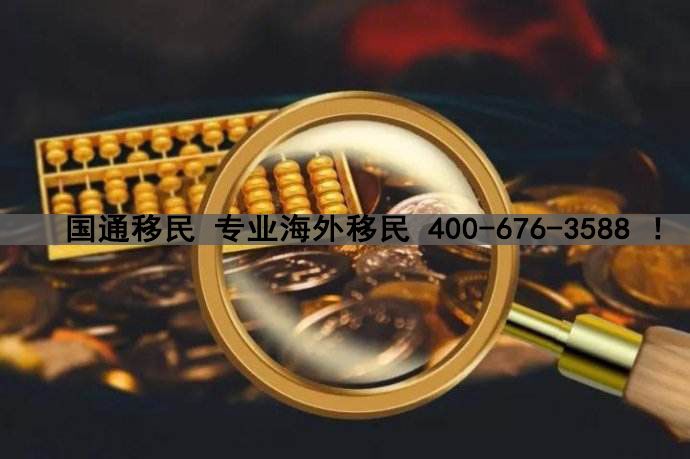 CRS大环境下，怎样合理规避CRS和进行海外税务规划.jpg