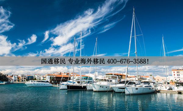 塞浦路斯移民有哪些值得投资的地方.jpg