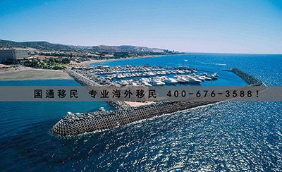 为了子女教育，为何越来越多的人选择移民塞浦路斯？.jpg
