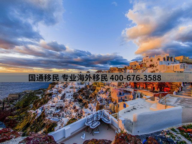 移民希腊，希腊购房移民应该怎样挑选适合自己的房源？.jpg