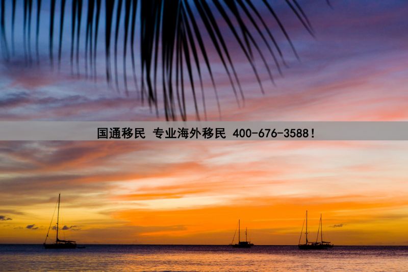 格林纳达护照——加勒比海最具性价比的护照项目之一.jpg
