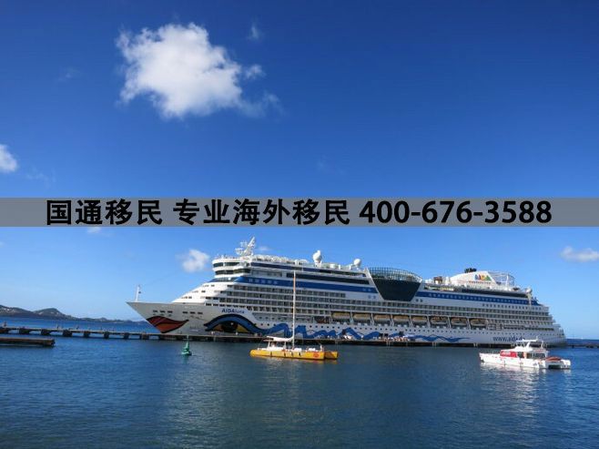 格林纳达移民最新政策 格林纳达移民新政七大利好！.jpg