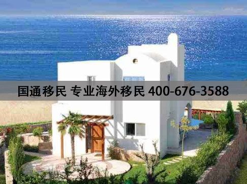 塞浦路斯移民为什么选择购房移民.jpg
