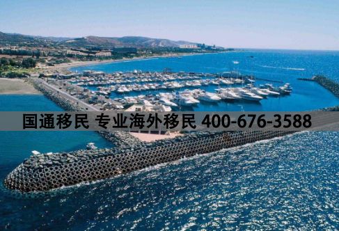 为什么选择塞浦路斯移民.jpg