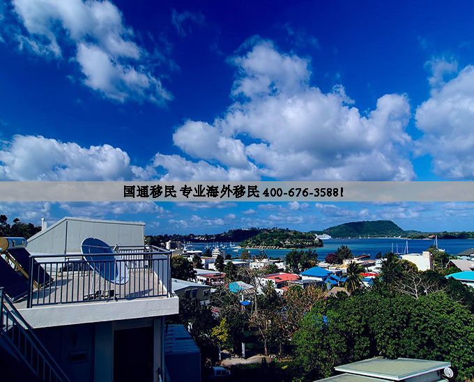 瓦努阿图移民办理之前需要考虑的那些因素.jpg