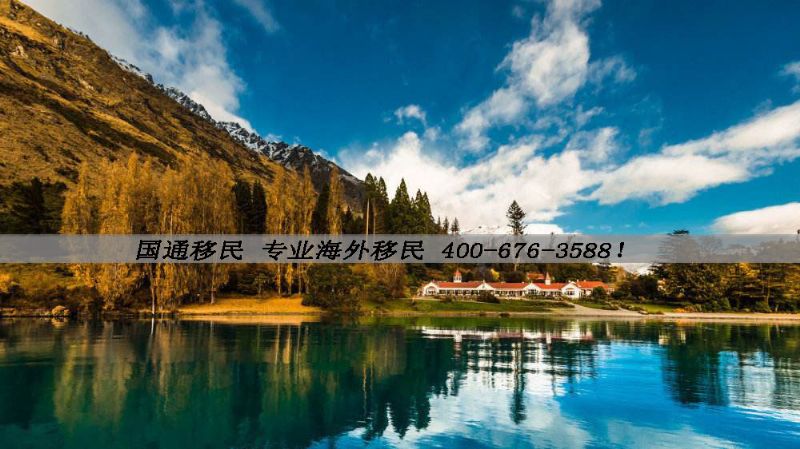 多米尼克移民福利政策盘点，你心动了吗？.jpg