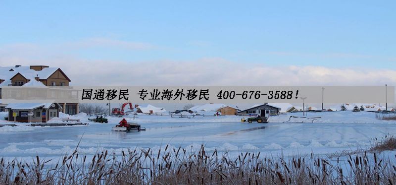现在移民哪个国家好？这些热门移民国家你都知道吗？.jpg