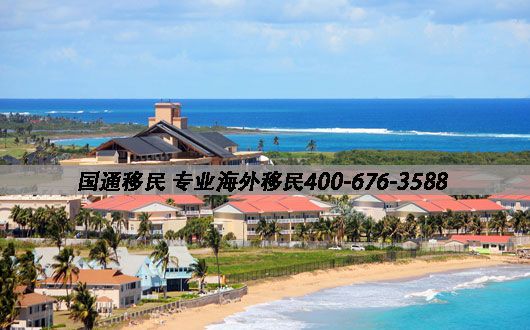 加勒比海岛国护照之王圣基茨护照项目（Saint Kitts）推出了新的更优惠的移民计划。<br>