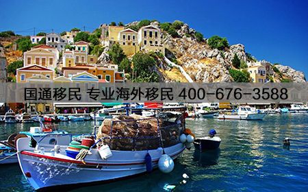 鉴于希腊购房移民与普通欧洲移民有着众多的差异点,所以此类购房前需要寻找专业的咨询公司,在海外置业中要对置业的合法性以及置业风险等进行评估,而国外法律与国内的法律框架体系以及法律精神和原则等均有不同的要求,因此寻找第三方的机构辅助显然是明智之选,那么应如何选择诚信可靠的希腊购房移民机构呢?