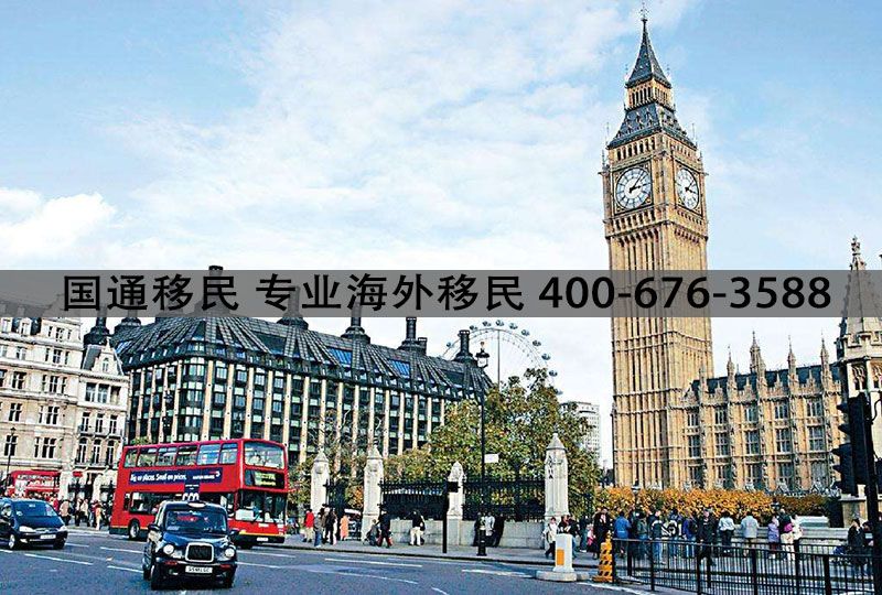 2020年，英国完成了脱欧，并开始了对移民制度的大刀阔斧的改革，大大小小的举动都在叫嚣着“我只要高精尖”，这使世界各地的意向申请者望而却步。这还不算完，就在5月14日，英国移民局的官方网站发布了2020年最新移民法修改草案，要移民英国更加困难。