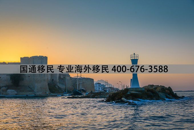 2020年8月18日，塞浦路斯内政部正式宣布了关于塞浦路斯投资项目（CIP）新政，具体内容如下：