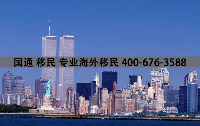 近期，《金融时报》的专业财富管理杂志发布了其第四份年度报告：《全球公民指南：2020年投资入籍项目排名》。该排名评估了世界上许多受欢迎的国家，并参考了许多综合指标，格林纳达在排名中排第三！