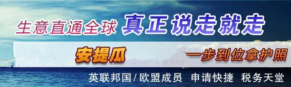 安提瓜0.jpg